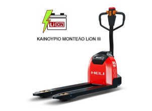 Ηλεκτρικό παλετοφόρο HELI CBD15 Li3 1,5ton