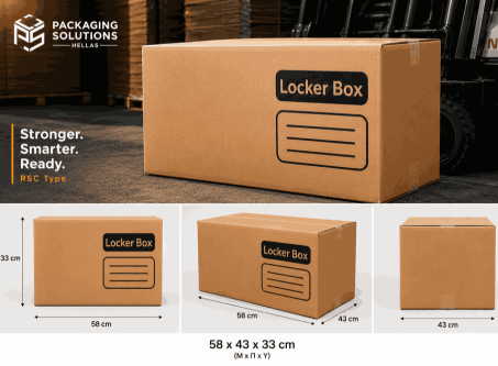Χαρτοκιβώτια για BOX NOW Lockers | Απόλυτη Εφαρμογή & Ασφάλεια