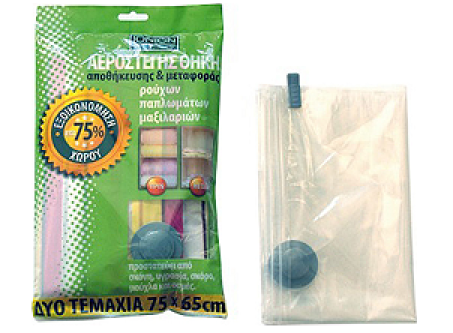 Αεροστεγής θήκη Vacuum 75x65