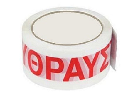 Ταινία ευθραυστόν fragile